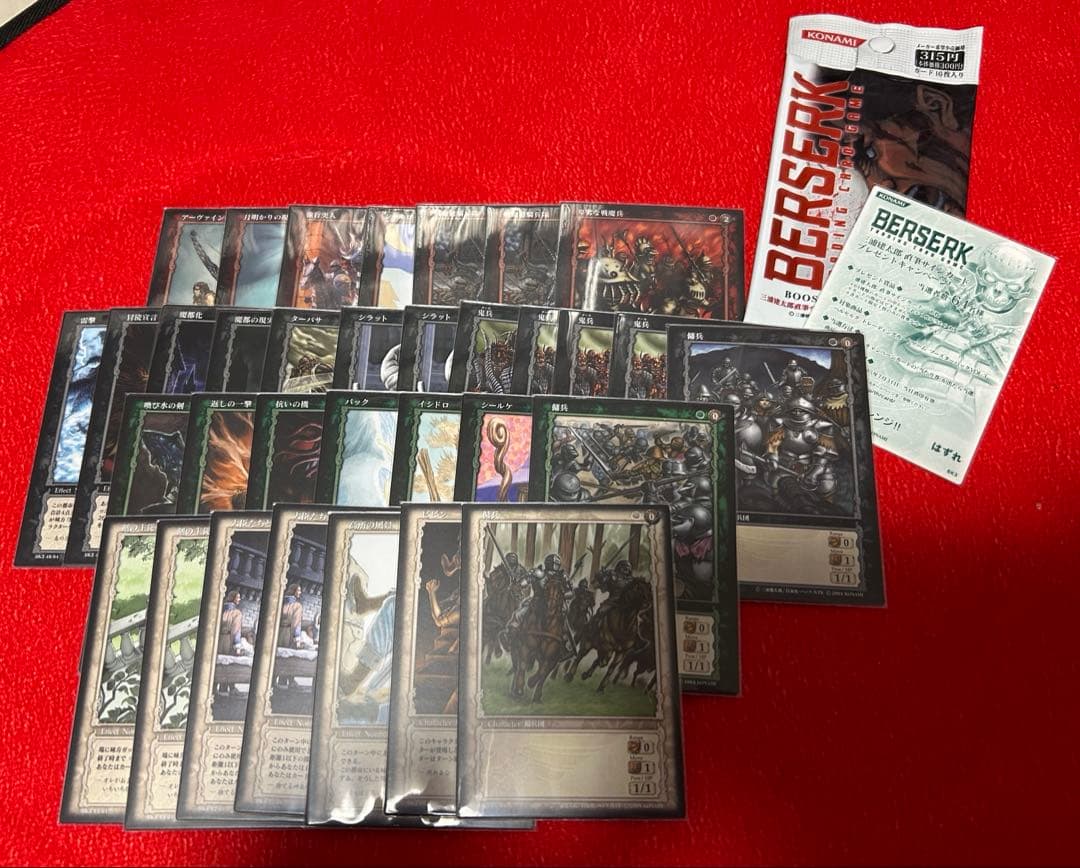 ベルセルク TCG VOL.5 33枚セット 2026年最新】ベルセルク TCGの人気アイテム - メルカリ