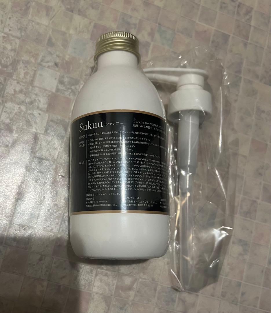 Sukuu 幹細胞入りシャンプー Sukuu 幹細胞入りシャンプー unlimited.dev