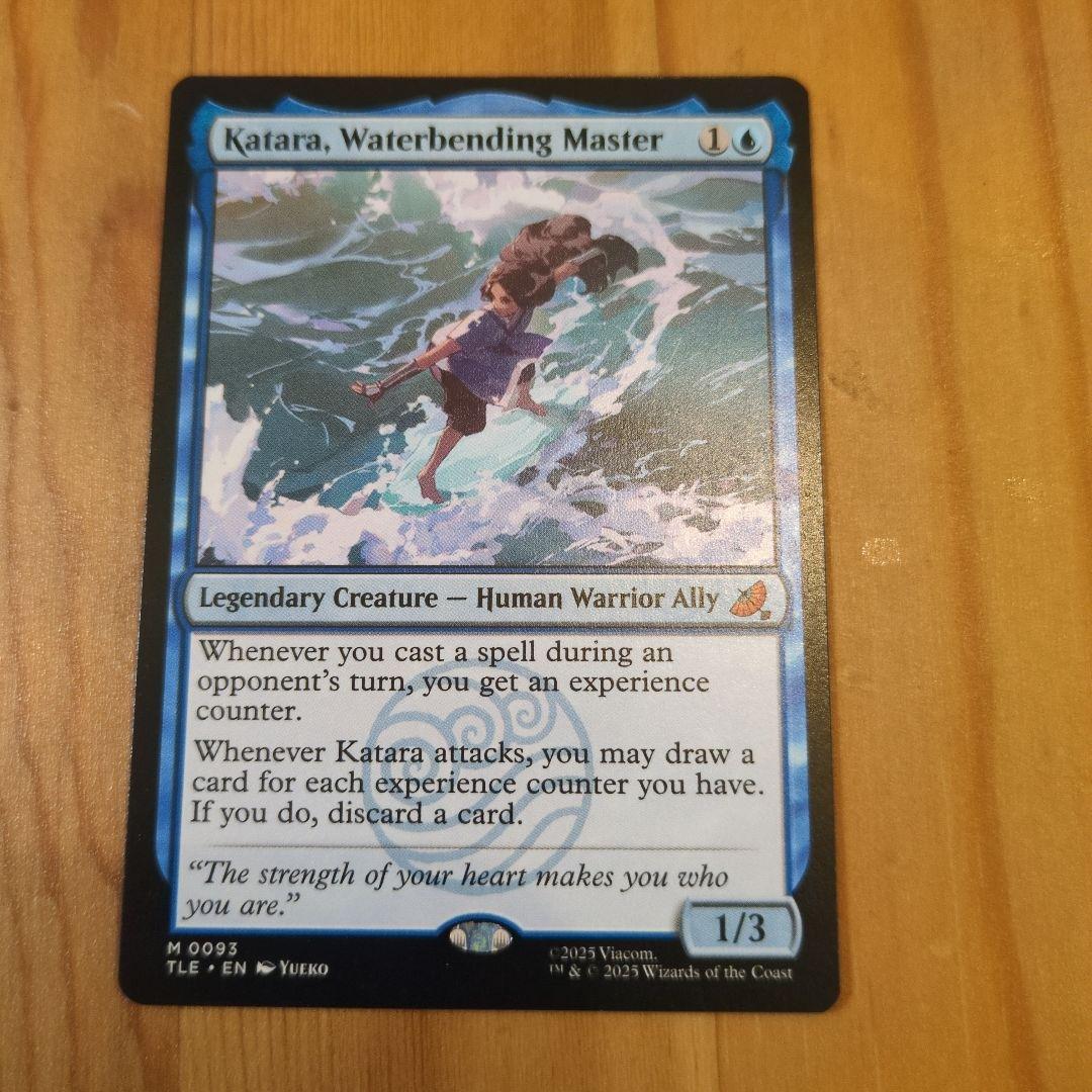 MTG 水の技の達人、カタラ