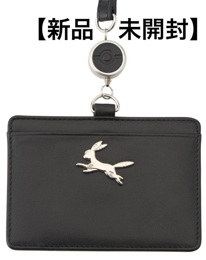 ブラッキー 本革IDカードケース ポケモンセンター限定 新品 - メルカリ