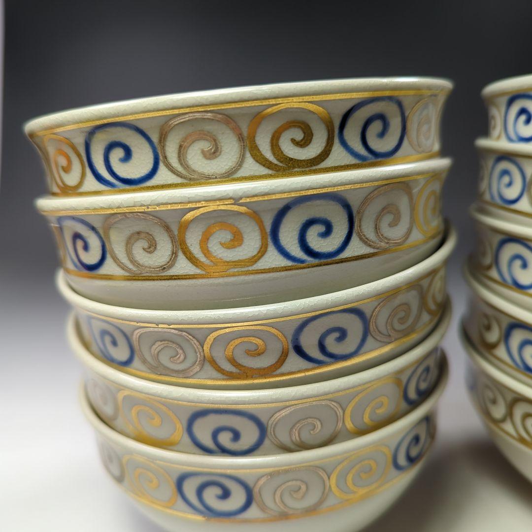 イ542 数茶碗『竜谷焼 宮川香雲』『渦丿絵 数茶碗 10客 共箱』茶道具