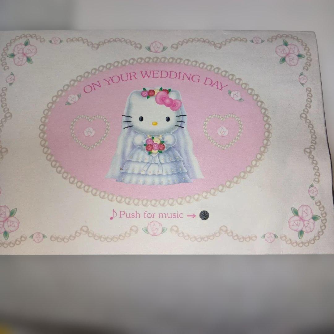 ハローキティとダニエル1999年 オルゴールウェディングカード平成