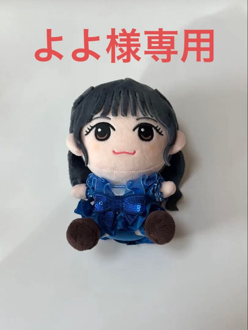 増田彩乃 CUTIE STREET かわぬい ver.2 ちびぬい - メルカリ