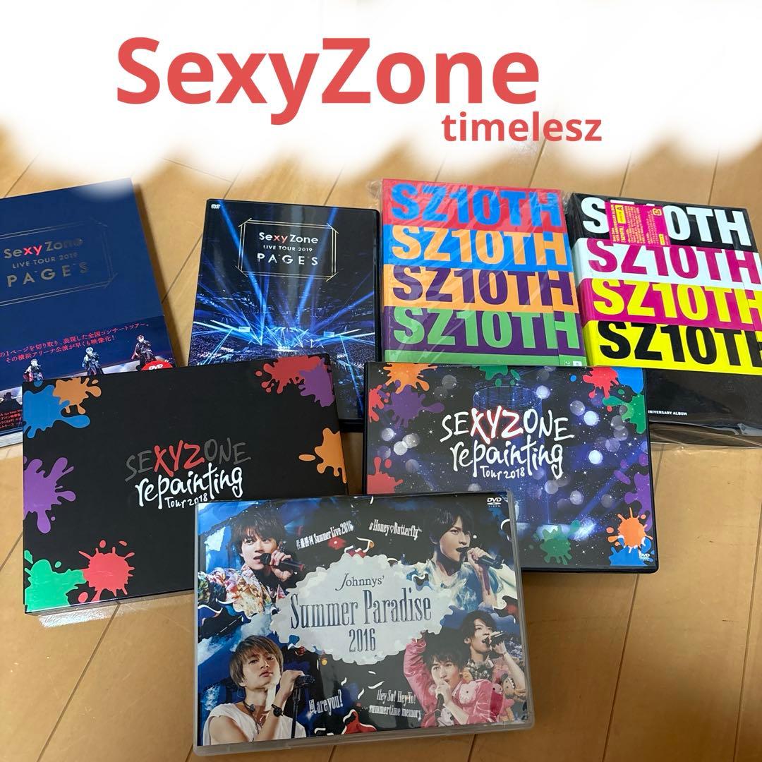 SexyZone ライブDVD Amazon.co.jp: SEXY ZONE LIVE TOUR 2023 ChapterⅡ in DOME (通常盤