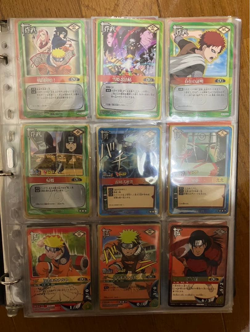 【超大量！】NARUTOナルトトレーディングカード まとめ売り NARUTOナルトカードゲーム 大量まとめ売りa - メルカリ
