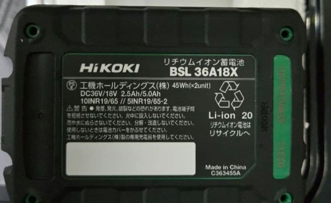 【新品未使用品】 ハイコーキ UL18DD 10.5L コードレス冷温庫 限定色
