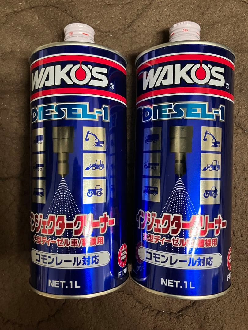 WAKO'S ディーゼルワン インジェクタークリーナー 1L 2本セット未使用