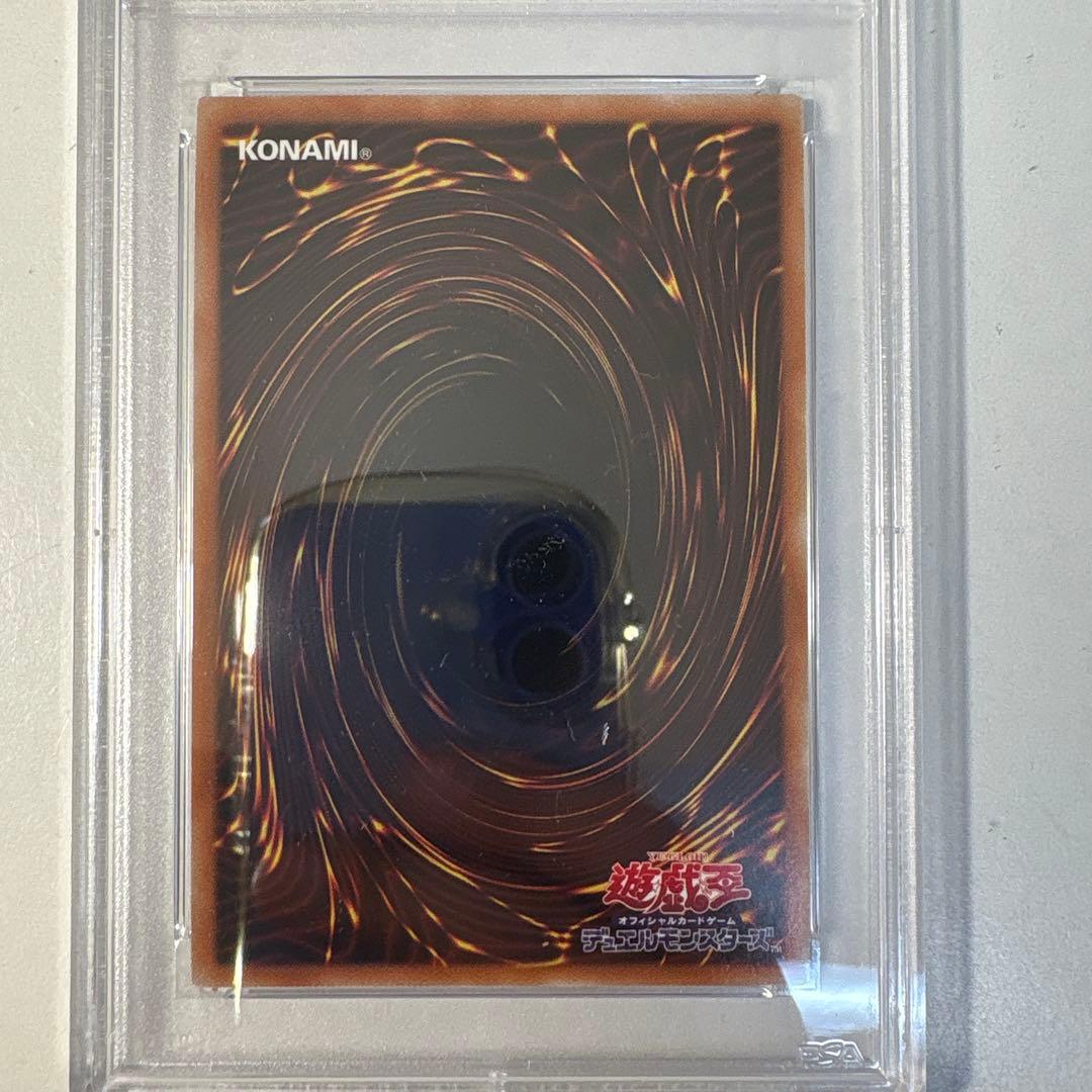遊戯王 PSA 9 青眼の究極竜 アルティメット レリーフ PGB1 - メルカリ