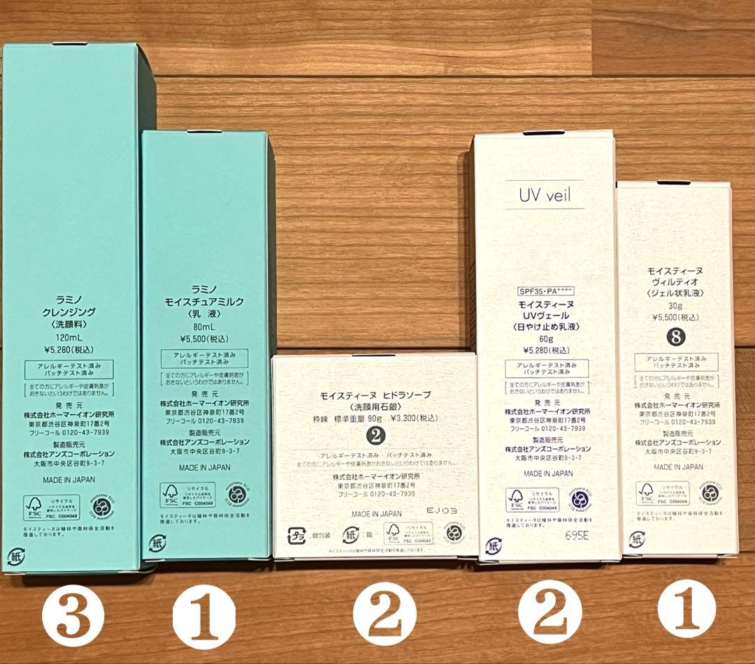 【Yuri】モイスティーヌ9点