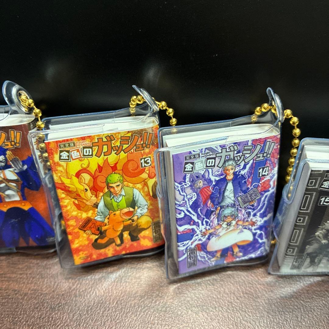 金色のガッシュ‼︎ ひらパー限定 豆本 - メルカリ