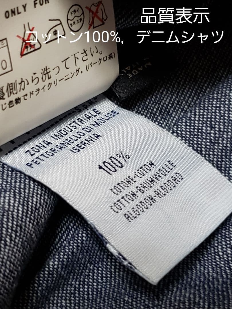 未使用□タグ付き，D&G ，GABBANAデニムジャケット，長袖トップス