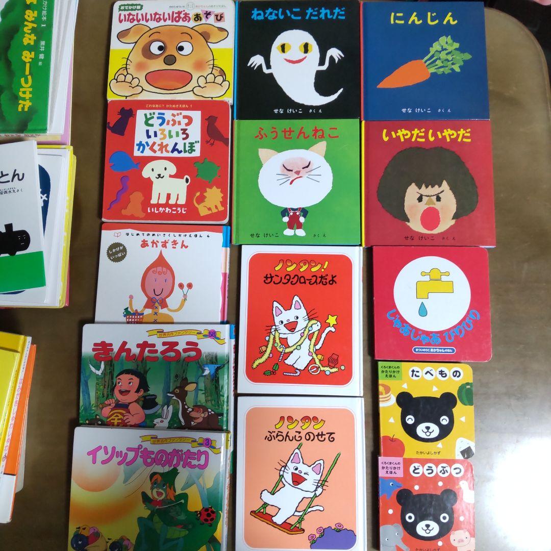 あかちゃんえほん 幼児絵本 40冊セット まとめ売り - メルカリ