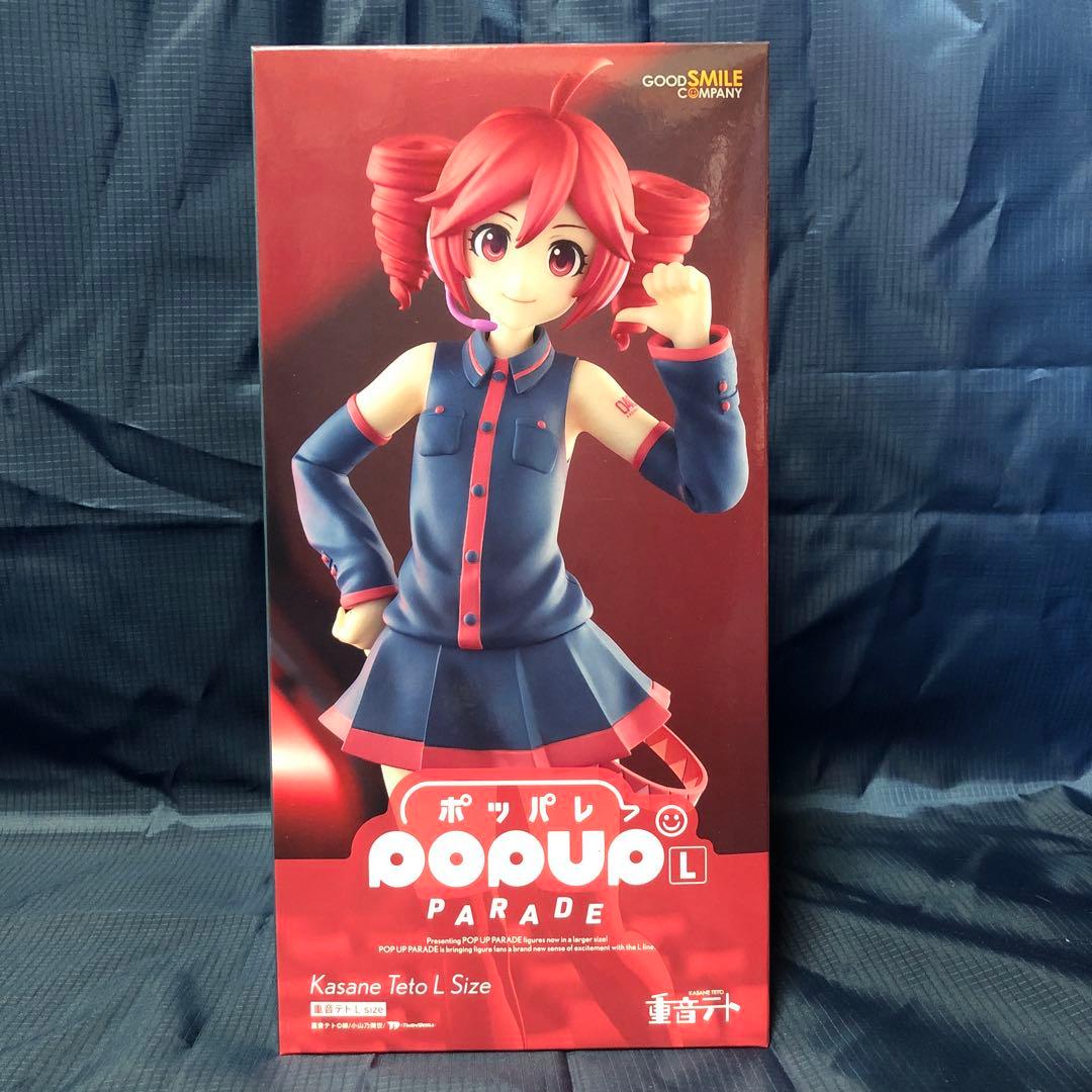POP UP PARADE 重音テト L size 完成品フィギュア - メルカリ