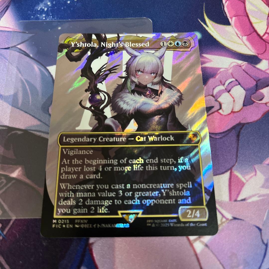 MtG FF 魔女、ヤ・シュトラ・ルル 英 ボーダーレス版 サージFoil MtG FF 魔女、ヤ・シュトラ・ルル 英 ボーダーレス版 サージFoil