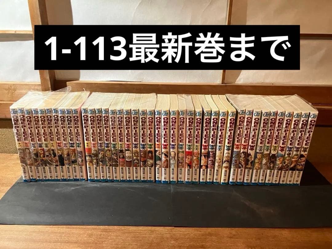 ワンピース 全巻セット (1-113巻) ONE PIECE - ワンピース - 全巻（1-113巻）セット 全巻新品 -の商品