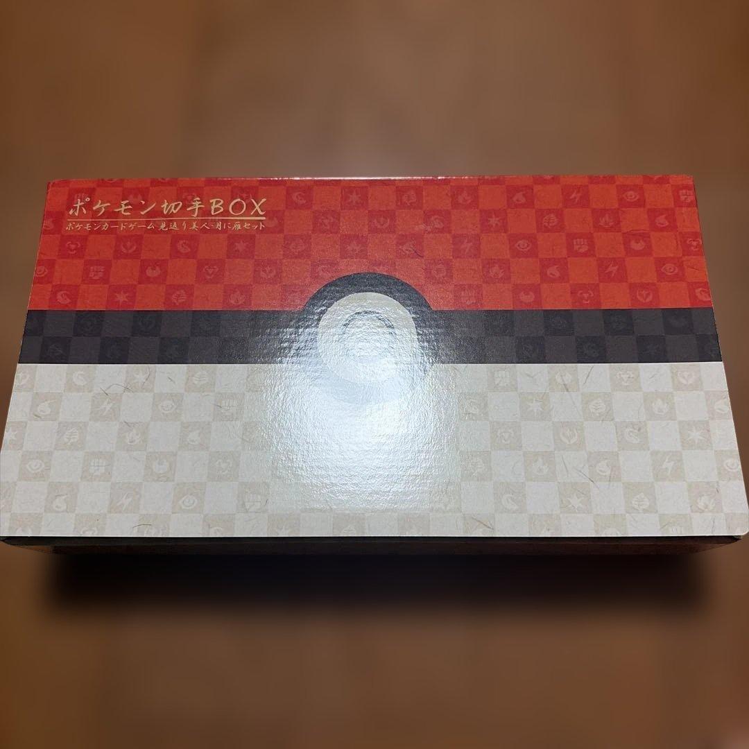 ポケモン初手BOX プロモカード付き 楽天市場】【プロモ4パック付き】 ポケモンカード box パック 25th