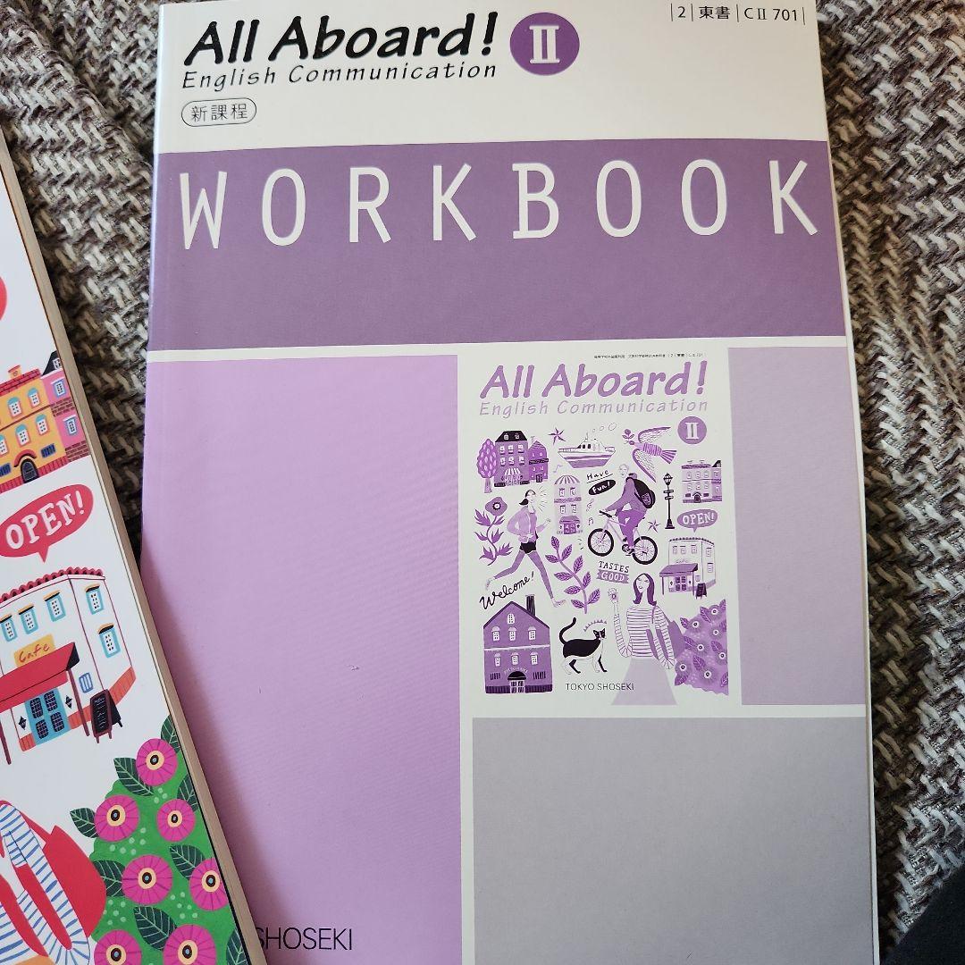 All Aboard! Ⅱ 高校英語 教科書 English ワークブック付き - メルカリ