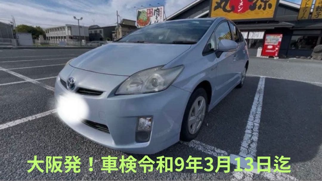 大阪より個人出品プリウス車検令和9年3月迄！ハイブリッド Yahoo!オークション -「プリウス」 - 中古車・新車の落札相場・落札価格