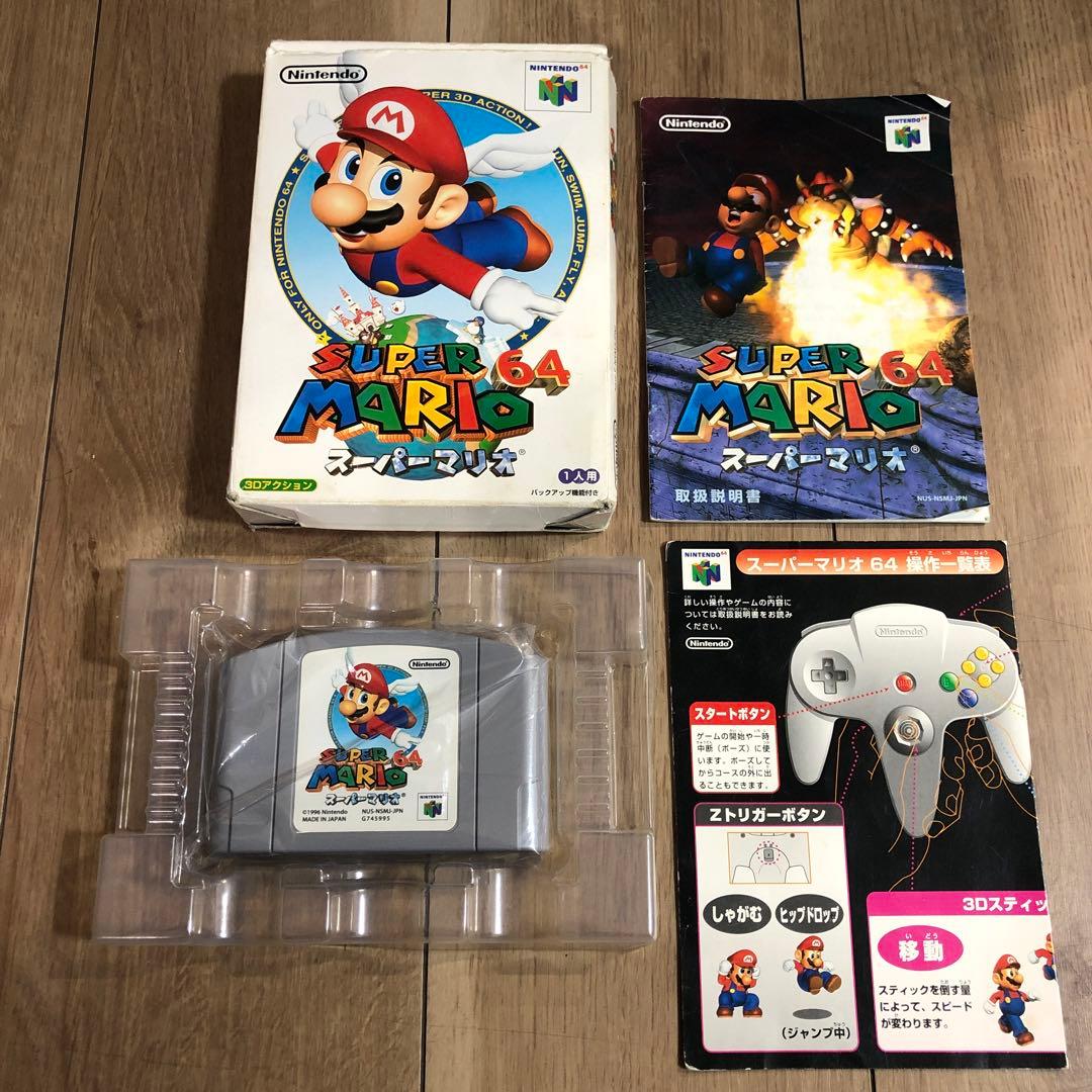 ニンテンドー64 ソフト スーパーマリオ64 箱・説明書付き - メルカリ