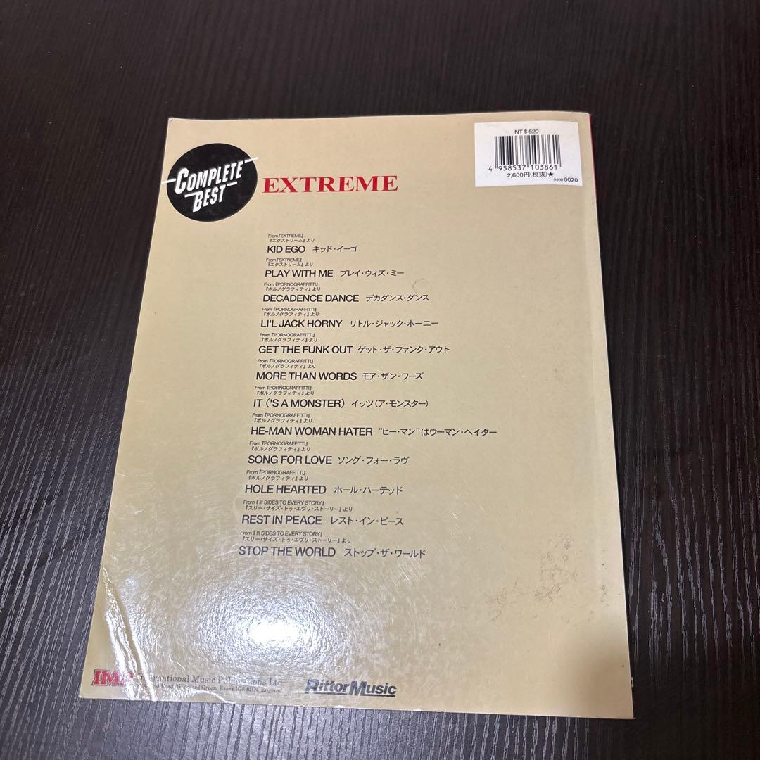 エクストリーム コンプリートベスト バンドスコア - メルカリ