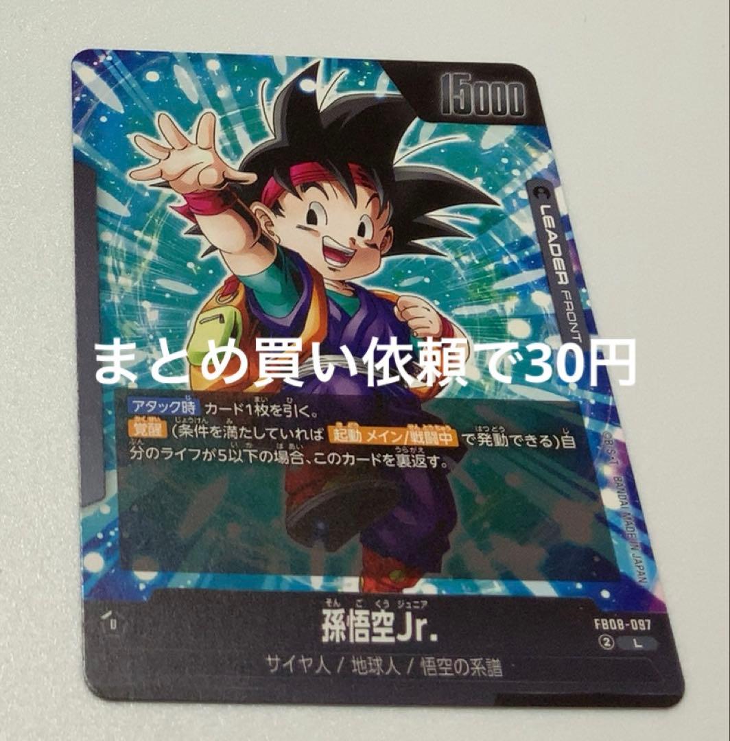 でん様 リクエスト 10点 まとめ商品 - メルカリ