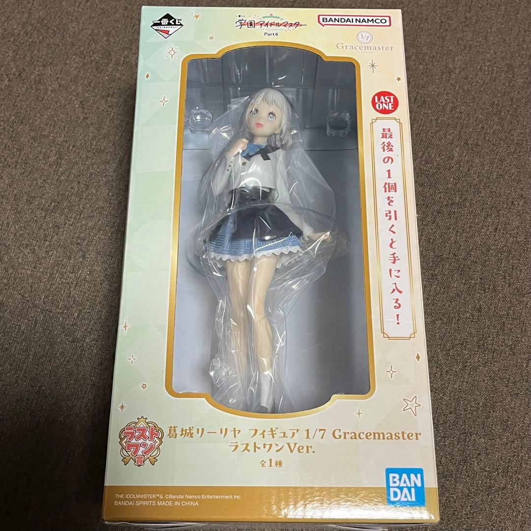 学マス 一番くじ 葛城リーリヤ フィギュア ラストワン - メルカリ