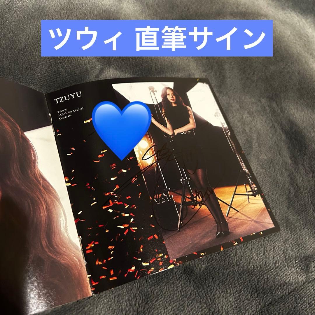 twice celebrate 直筆サイン ツウィ - メルカリ
