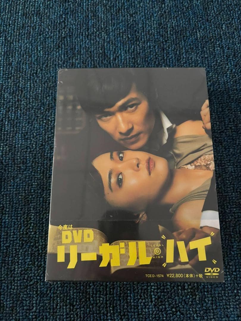 リーガル・ハイ DVD-BOX〈7枚組〉-- リーガル・ハイ DVD-BOX〈7枚組〉 : PC style - 通販 - Yahoo!ショッピング