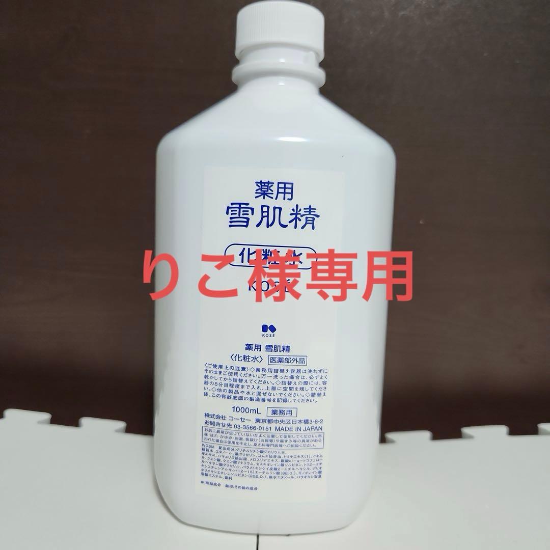 コスメデコルテ AQミリオリティ リペアエマルジョン&リペアローション