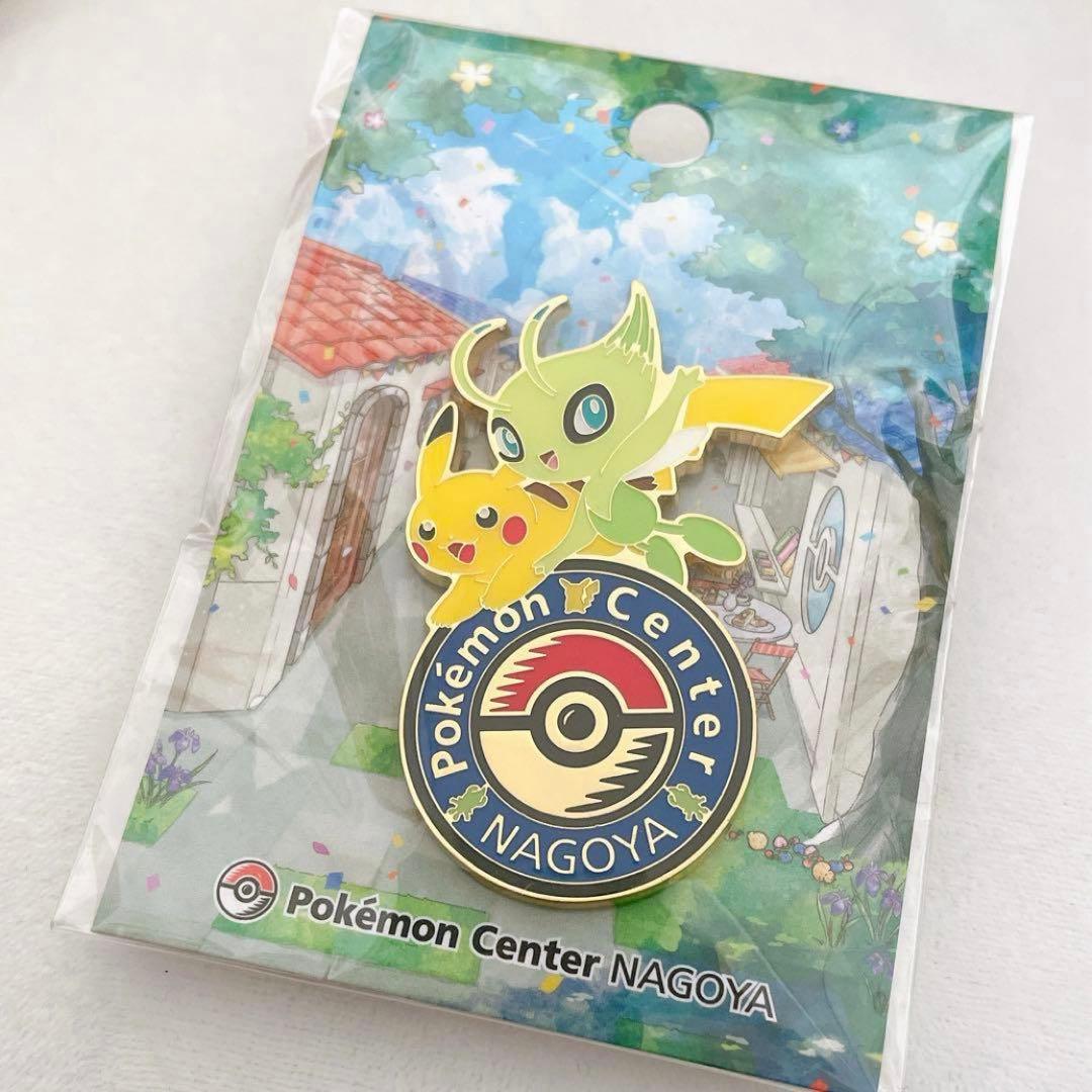 ポケモンセンターナゴヤ ロゴピンズ 名古屋限定 ピカチュウ セレビィ
