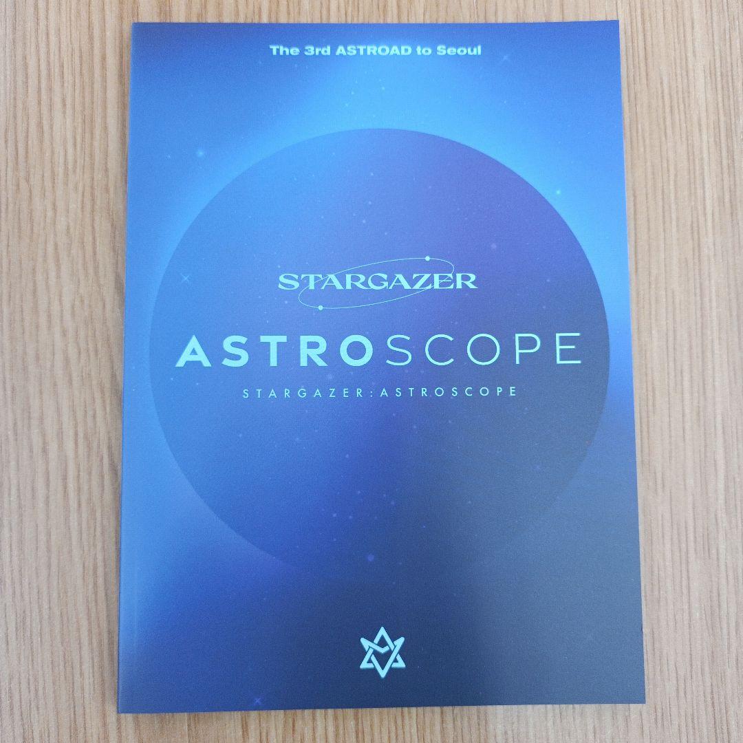 Blu-ray】ASTRO scope STARGAZER - メルカリ