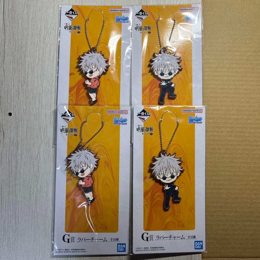 一番くじ 呪術廻戦 懐玉・玉折 ～弐～ G賞 ラバーストラップ 五条悟