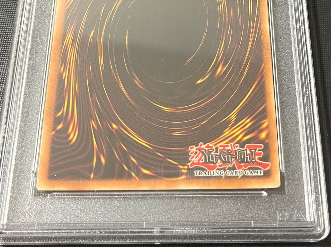 希少エラーカード】2002 青眼の白龍 逆シク 左シク PSA9 遊戯王 - メルカリ