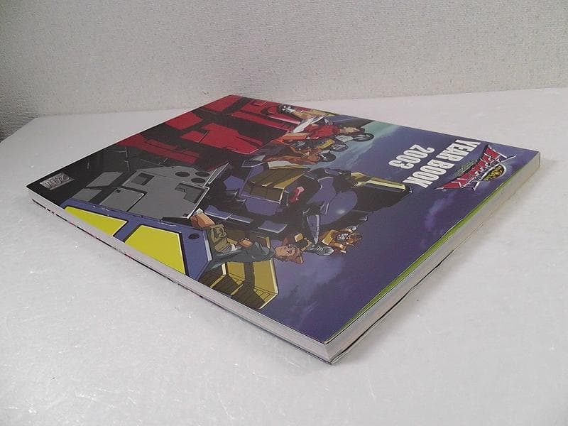 超ロボット生命体トランスフォーマー マイクロン伝説 YEAR BOOK 2003