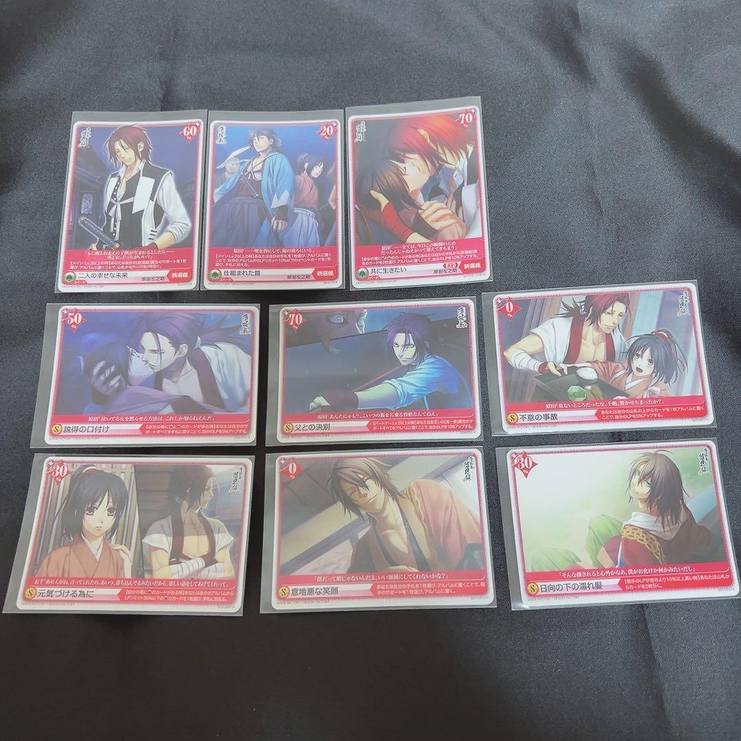 薄桜鬼 アリスクロス トレーディングカード トレカ まとめ売り - メルカリ