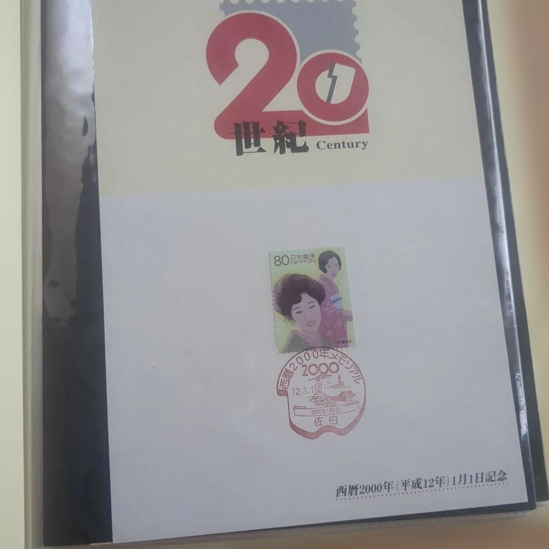 20世紀デザイン切手 マキシマムカード用台紙 フルコンプリート - メルカリ