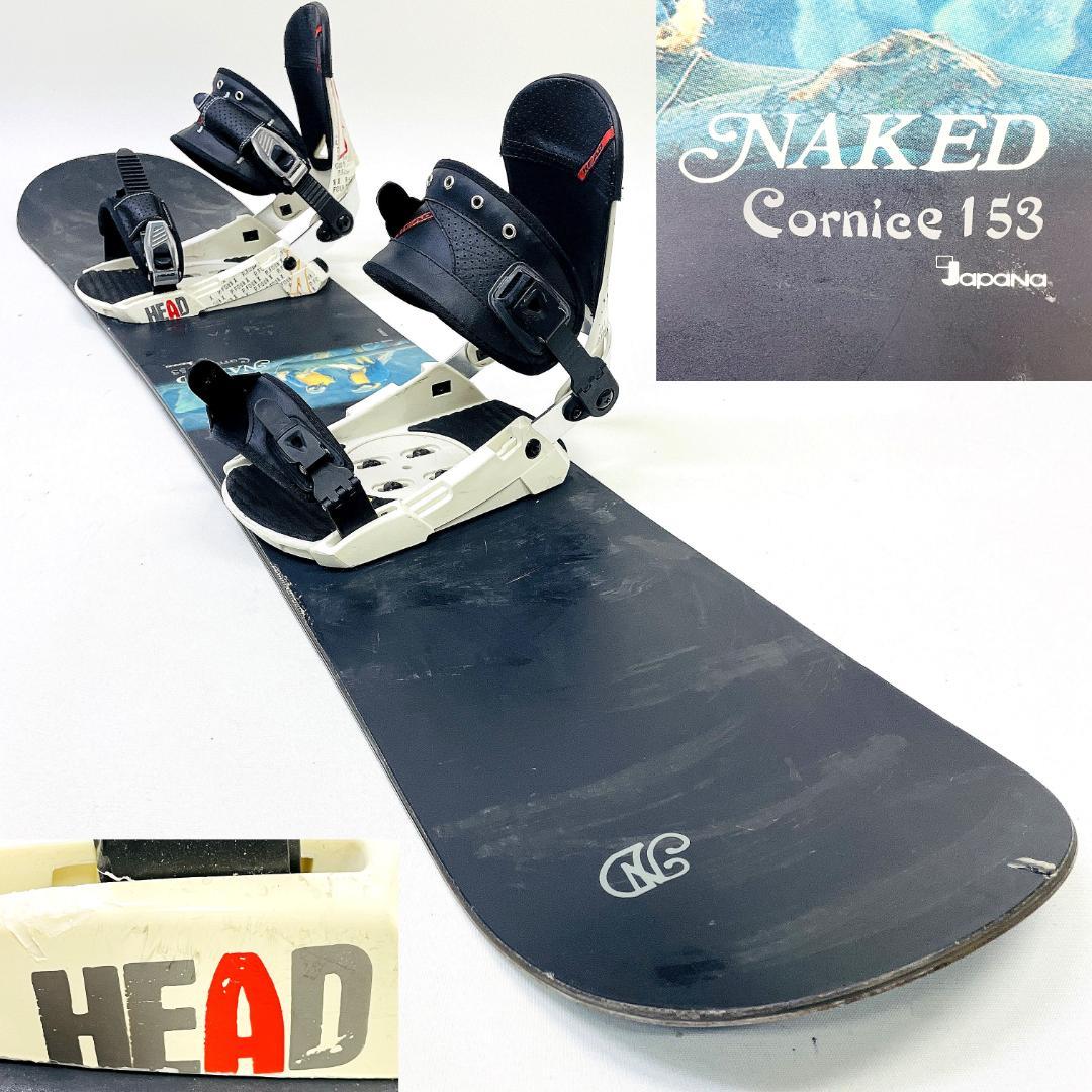 NAKED Cornice 153cm イタリア製 スノーボード HEADバイン - メルカリ