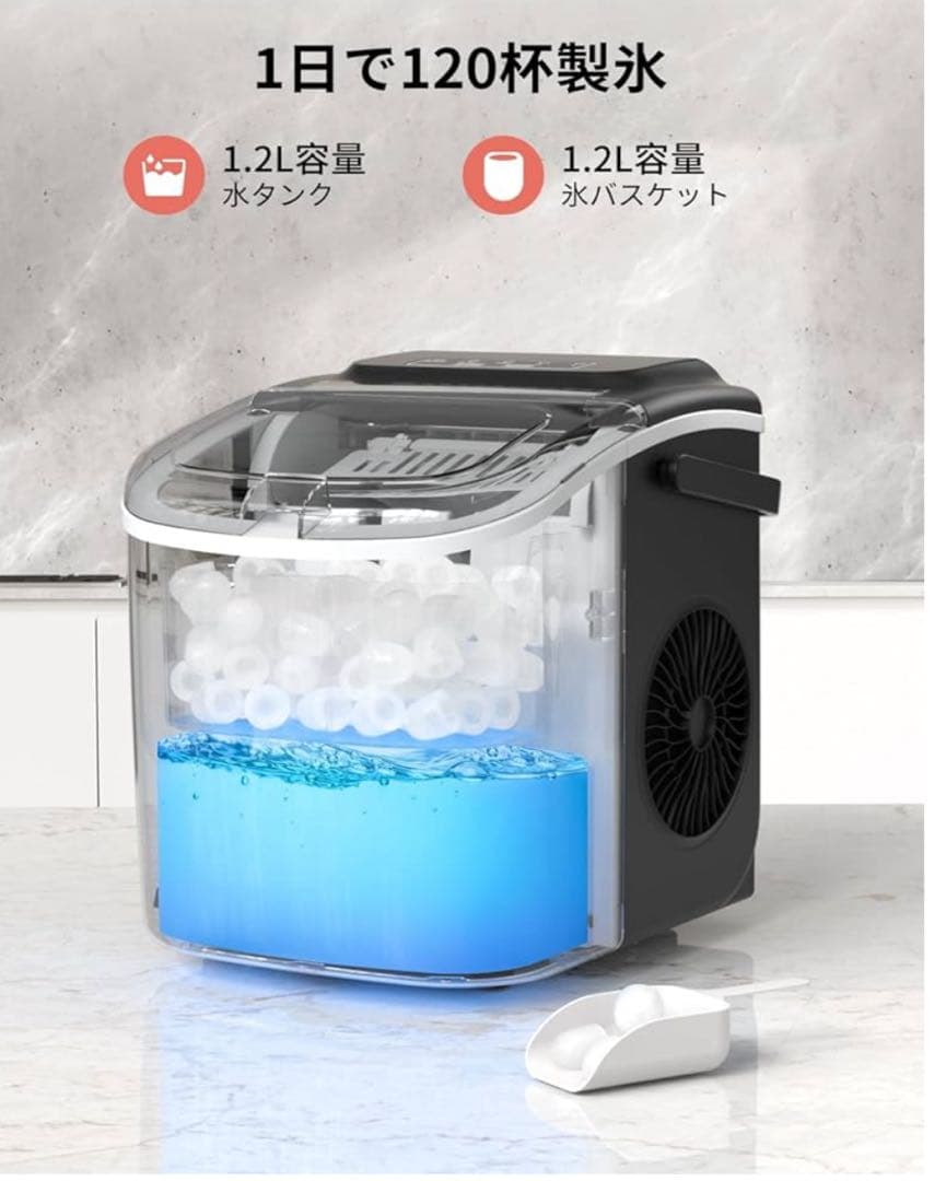 CROWNFUL 製氷機 6分で9個の氷の通販はau PAY マーケット - 輸入雑貨の