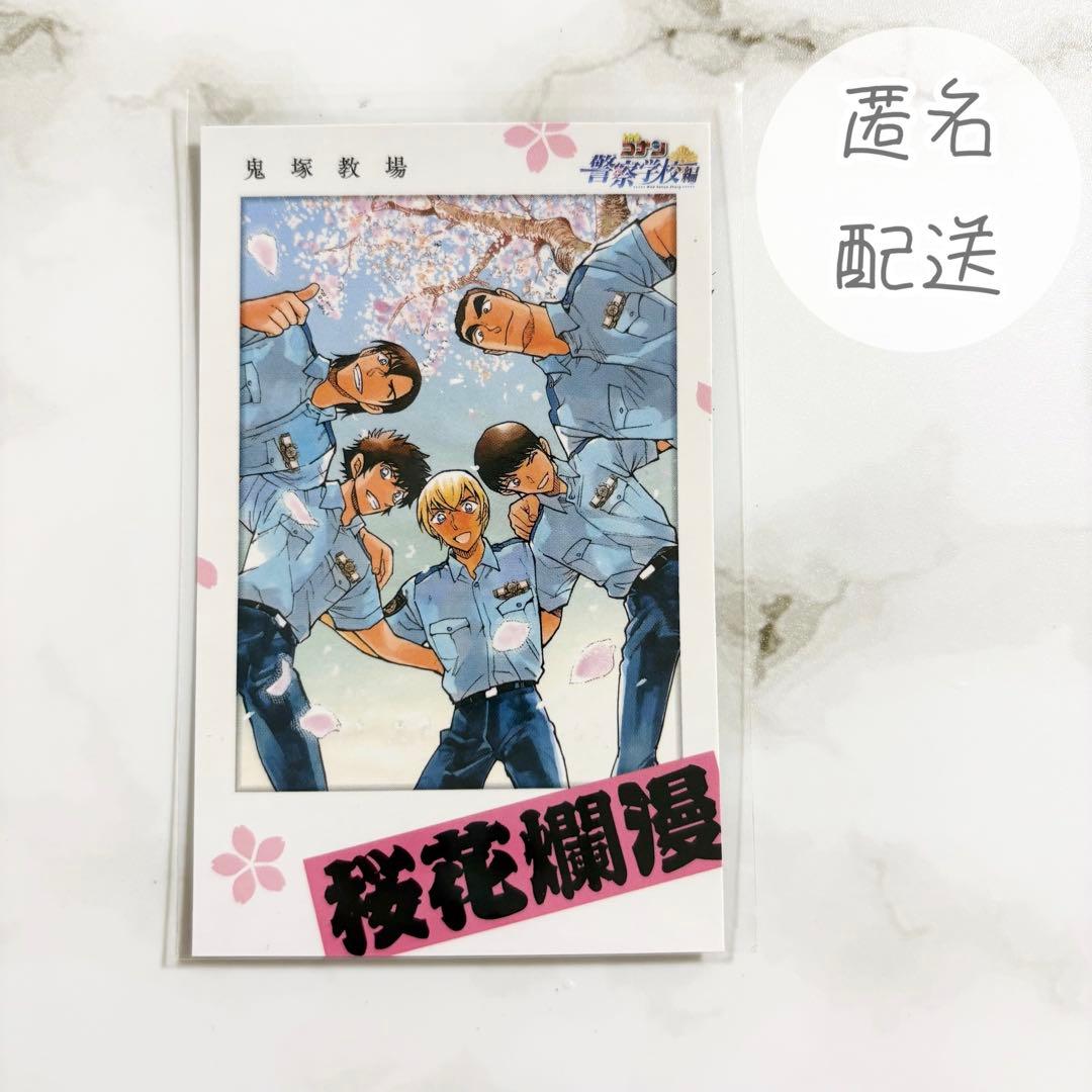 名探偵コナン チェキ風カード 降谷零 松田陣平 萩原研二 諸伏景光 伊達