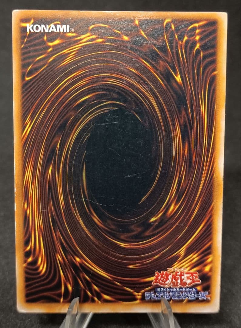 カオス・ソルジャー 初期 ウルトラレア 遊戯王 - メルカリ