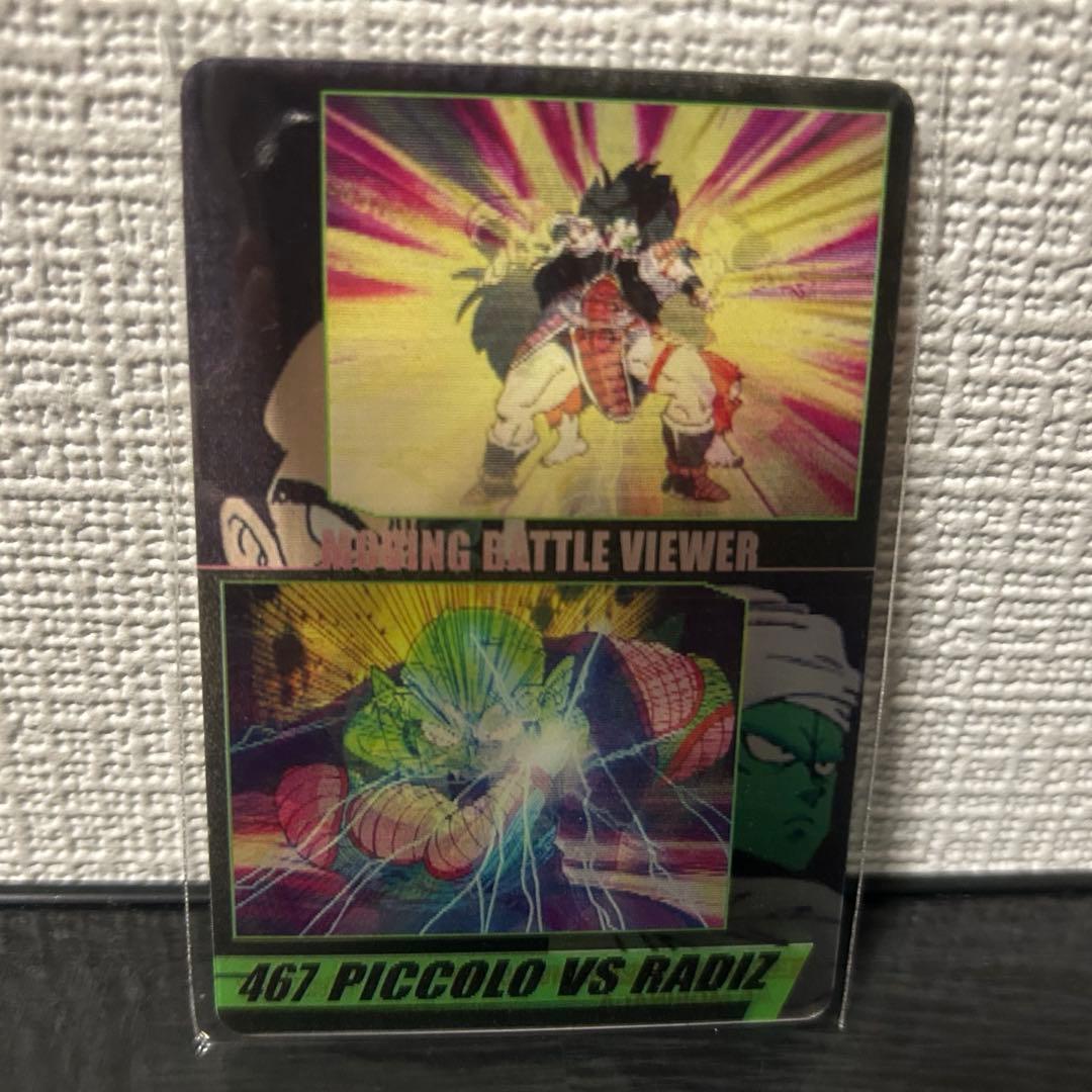 森永 ドラゴンボール カード 467 ピッコロvs ラディッツ - メルカリ