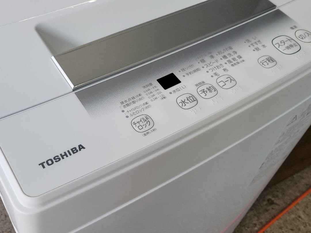 東芝 全自動洗濯機 AW-45GA2 4.5kg 2023年製