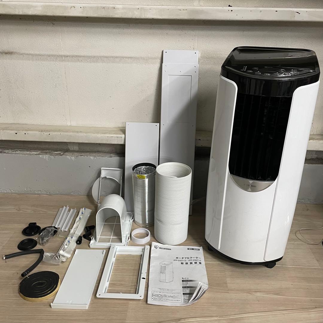 ★ 送料込み IRIS OHYAMAポータブルクーラー IPP-2221G Amazon | IPP-2221G-W | アイリスオーヤマ(IRIS OHYAMA) | エアコン