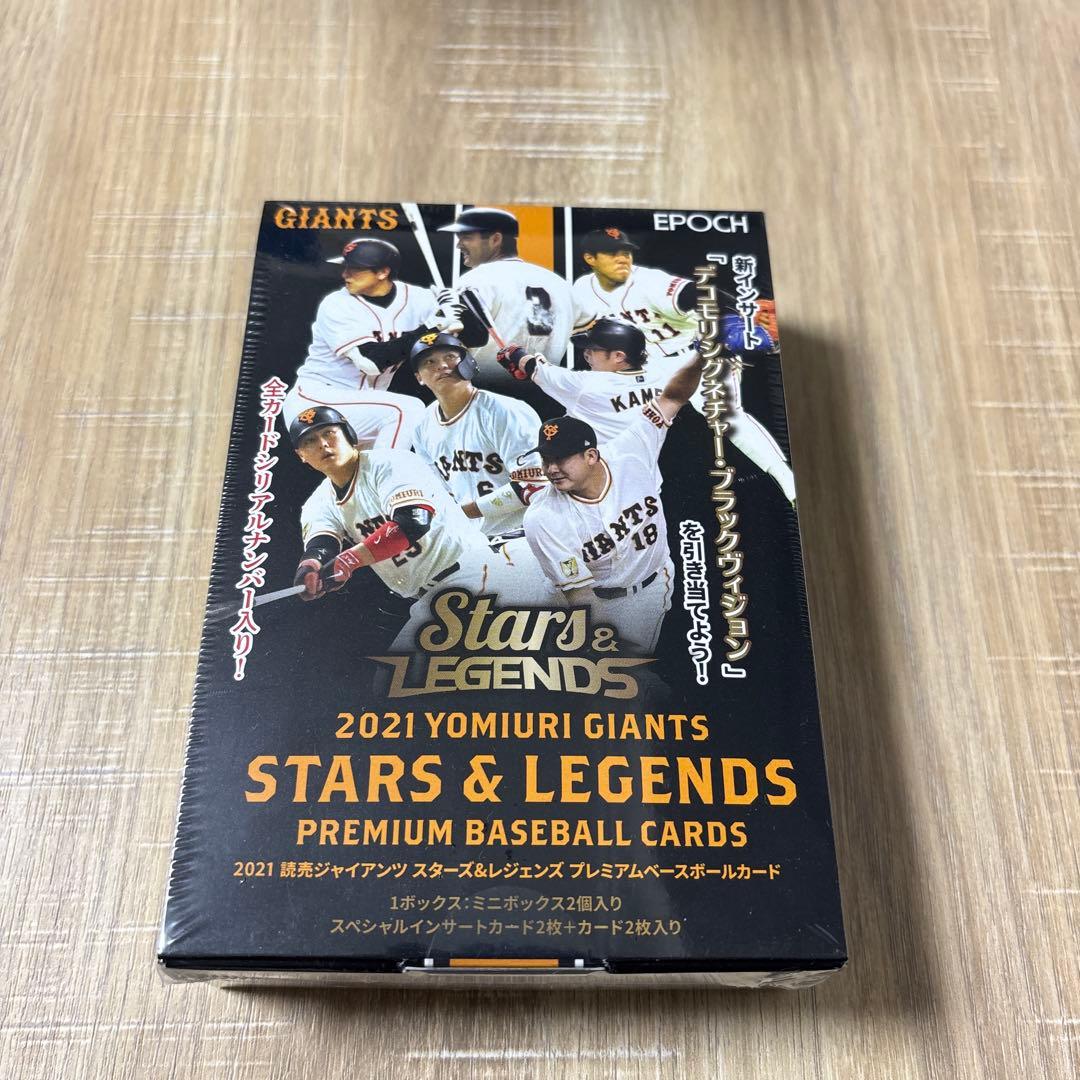 EPOCH 2021 読売ジャイアンツ 巨人 未開封ボックス 未開封BOX - メルカリ