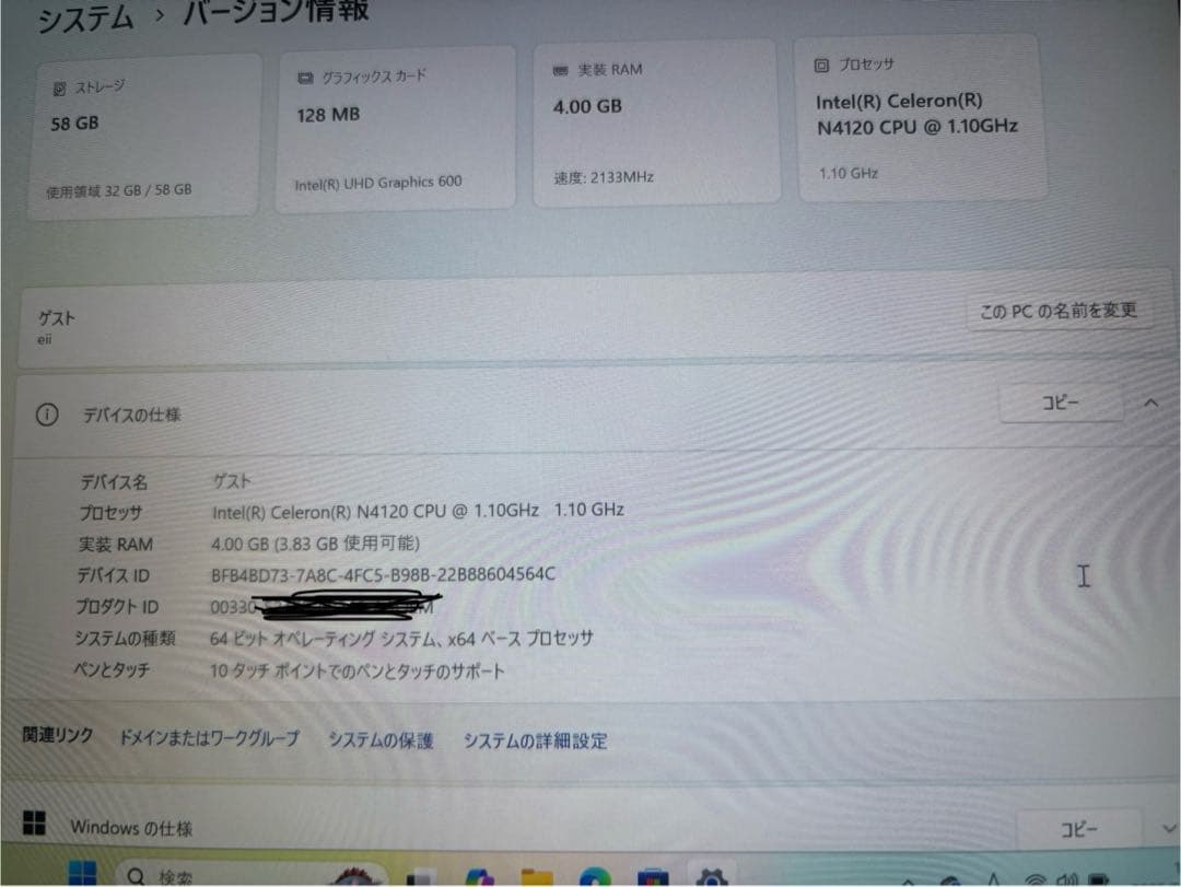 《特価》CHUWI HeroBook Air タッチ式ノートPC 初期化済