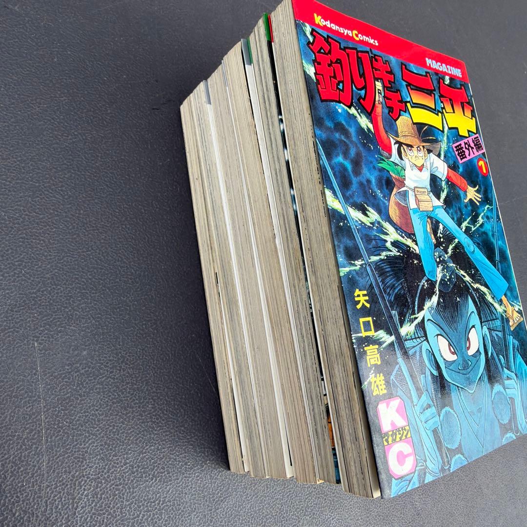 釣りキチ三平 終盤巻7冊セット 61～65巻と番外編全2巻 矢口高雄 - メルカリ