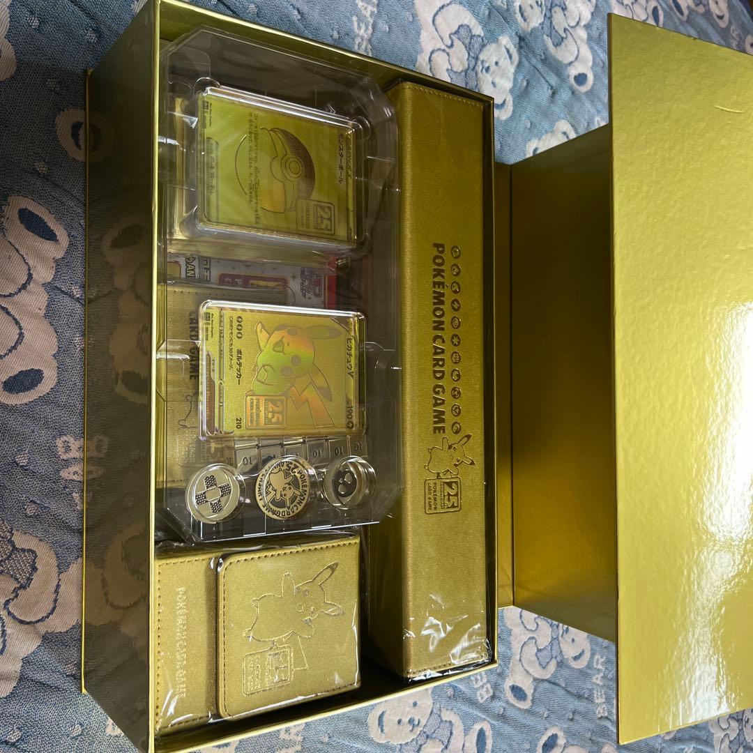 ポケモンカード 25周年ゴールデンボックス（アマゾン受注生産分