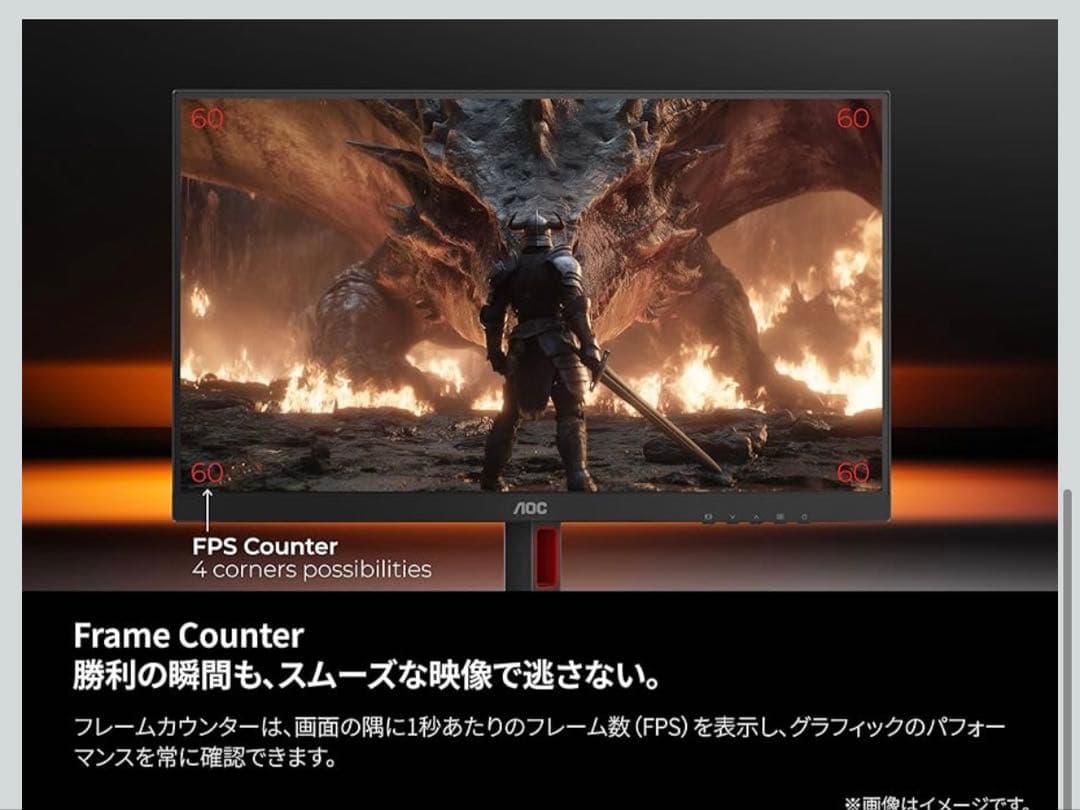 AOC 27型 180Hz 0.5ms HDR10 G-SYNC 美品