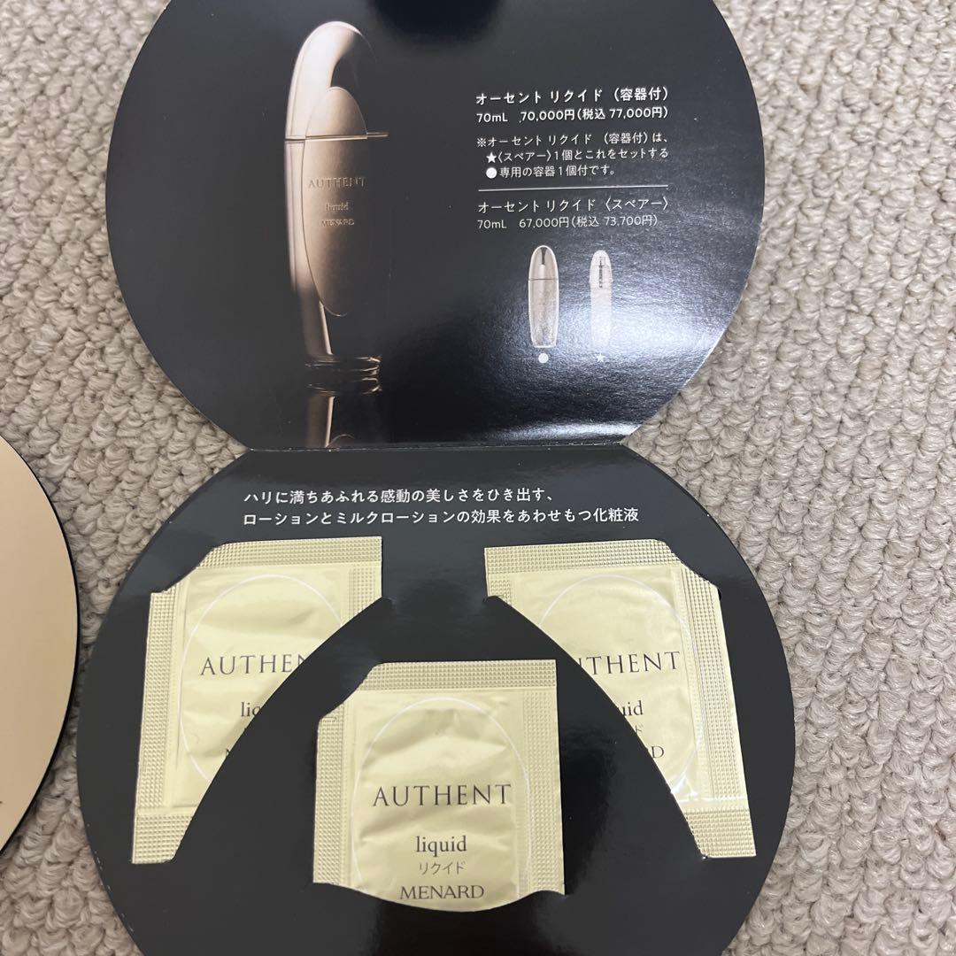 MENARD AUTHENT liquid & cream トライアルセット - メルカリ