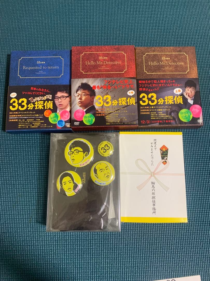 33分探偵 33分探偵｜フジテレビの人気ドラマ・アニメ・TV番組の動画が見放題＜FOD＞